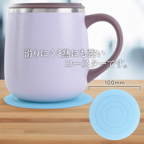 【仕事中も温かいまま】フォルテック 保温マグカップ＆シリコンコースター セット｜デスクワーカーのための相棒